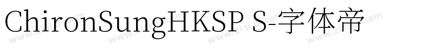 ChironSungHKSP S字体转换